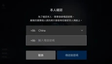 永恒之塔2 截图