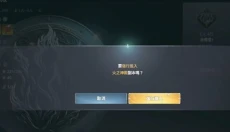 永恒之塔2 截图