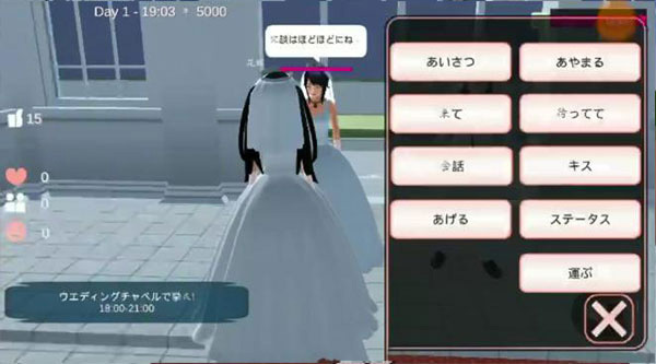 樱花校园模拟器如何让女主怀孕 樱花校园模拟器英文版正版