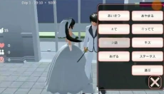樱花校园模拟器英文版正版 截图