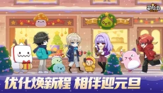 冒险岛枫之传说手机版 截图