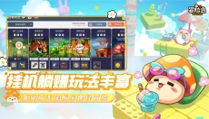 冒险岛枫之传说手机版 截图