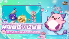 冒险岛枫之传说手机版 截图