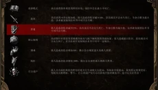 博德之门2增强版 截图