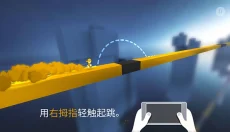 Chameleon Run 截图