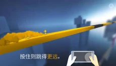 Chameleon Run 截图