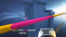 Chameleon Run 截图