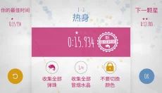 Chameleon Run 截图