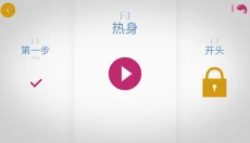 Chameleon Run 截图