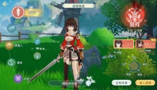 初心者传说梦境大冒险 截图