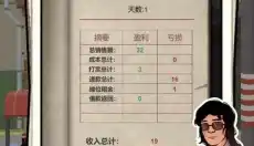 老六大排档 截图