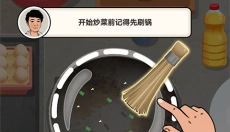 老六大排档 截图