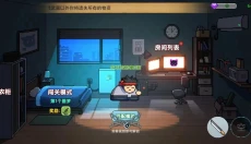 桌面突围免登录 截图
