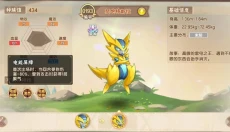 西普大陆手游 截图