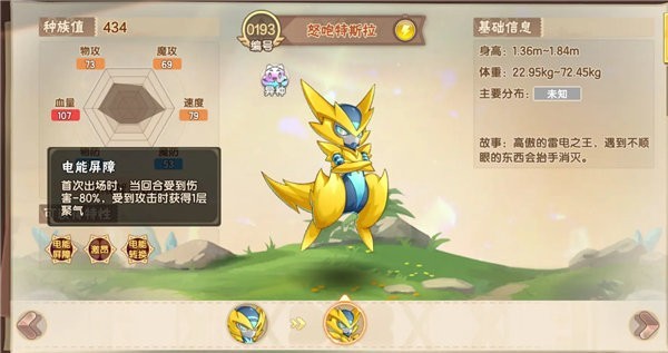 西普大陆手游boss篇