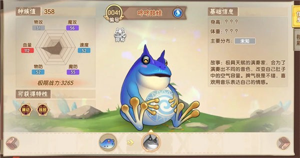 西普大陆手游boss篇