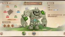 西普大陆手游 截图