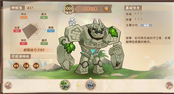 西普大陆手游boss篇