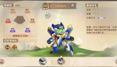 西普大陆手游 截图