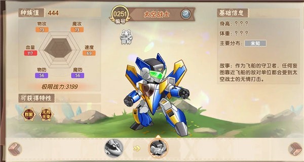 西普大陆手游boss篇