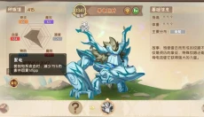 西普大陆手游 截图