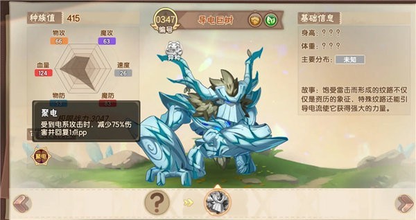 西普大陆手游boss篇