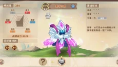 西普大陆手游 截图