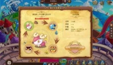 西普大陆手游 截图