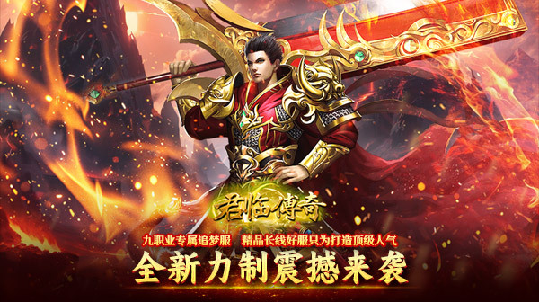 君临传奇魂环砍怪刀刀爆