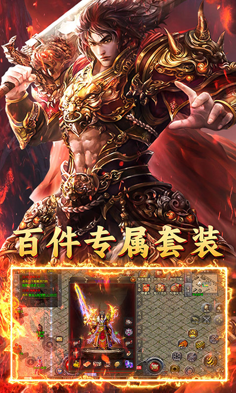 君临传奇魂环砍怪刀刀爆