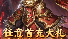 君临传奇魂环砍怪刀刀爆 截图