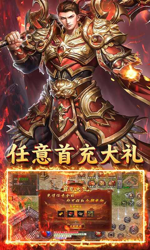 君临传奇魂环砍怪刀刀爆