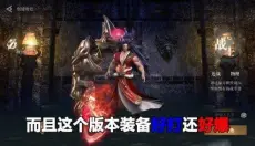 屠龙傲视经典传奇 截图
