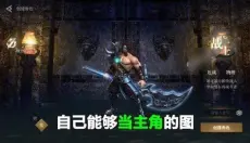 屠龙傲视经典传奇 截图