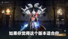 屠龙傲视经典传奇 截图