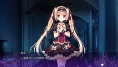 死馆 截图