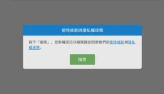 特工老爹末日来袭安卓版 截图