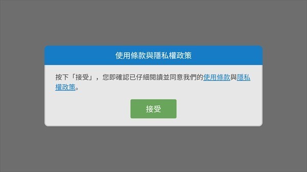 特工老爹末日来袭游戏玩法1