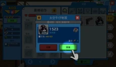 特工老爹末日来袭安卓版 截图