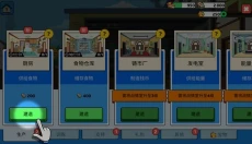 特工老爹末日来袭安卓版 截图