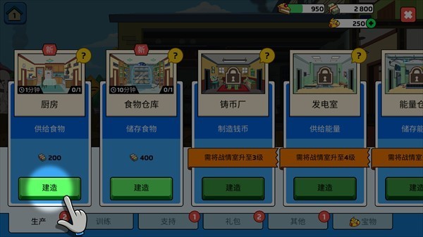 特工老爹末日来袭游戏玩法6