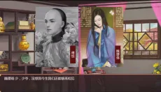 皇帝养成计划2 截图