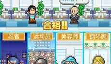 住宅梦物语最新版本 截图