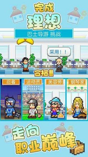 住宅梦物语最新版本