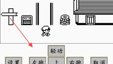 英雄坛说 截图