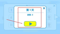 下班大作战 截图