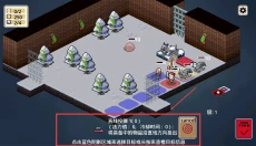 遗荒地下城 截图