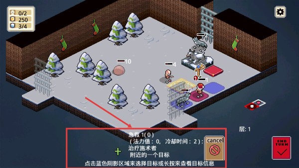 遗荒地下城