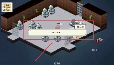 遗荒地下城 截图