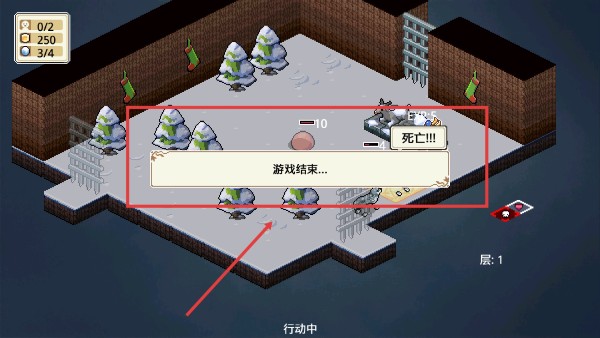 遗荒地下城